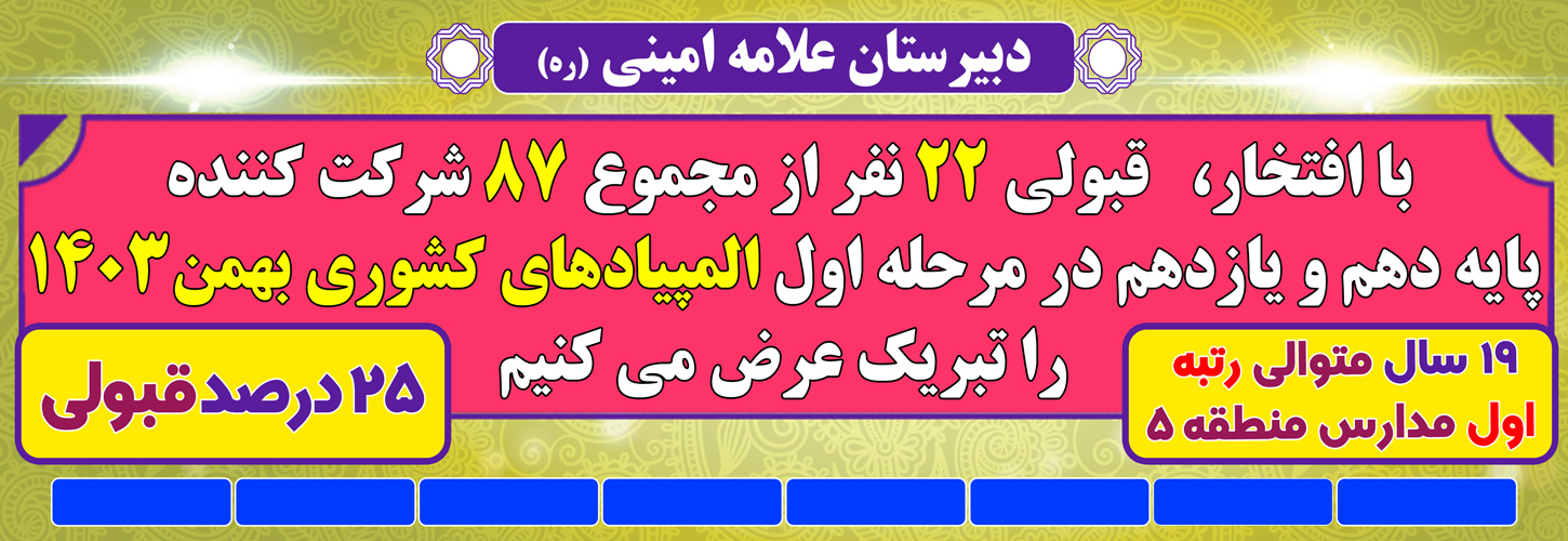 متن اسلاید